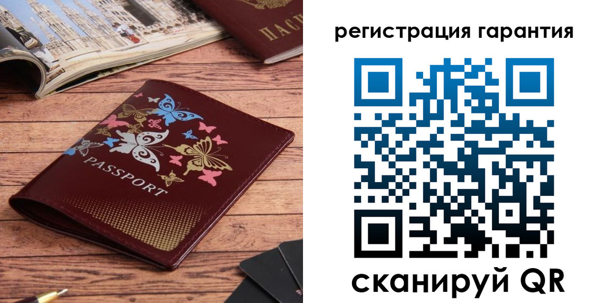 временная регистрация госуслуги в Башкортостане